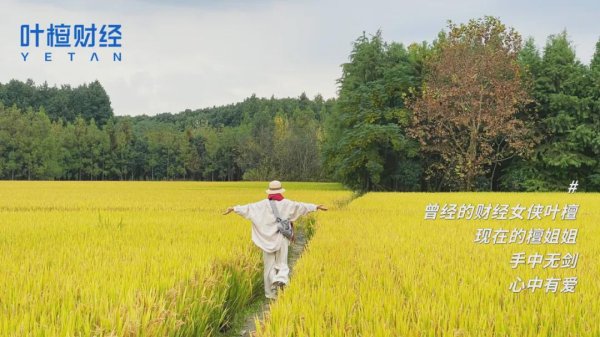 资生网 牛市最重要的，是牛，而非市