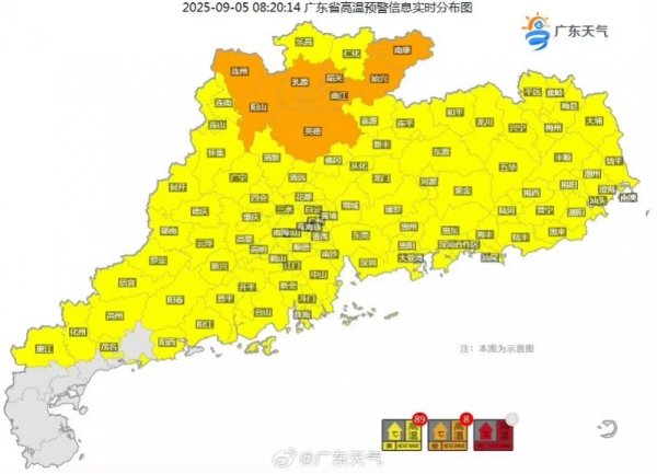 亿财配资 广东近百个高温预警生效中！全省午后有分散雷阵雨局部暴雨