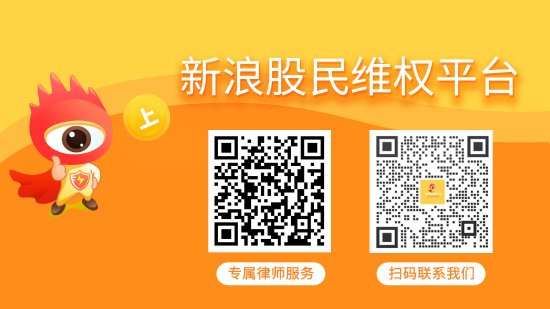华盈策略 一日双响！两家上市公司同天宣告退市，均遭监管重罚